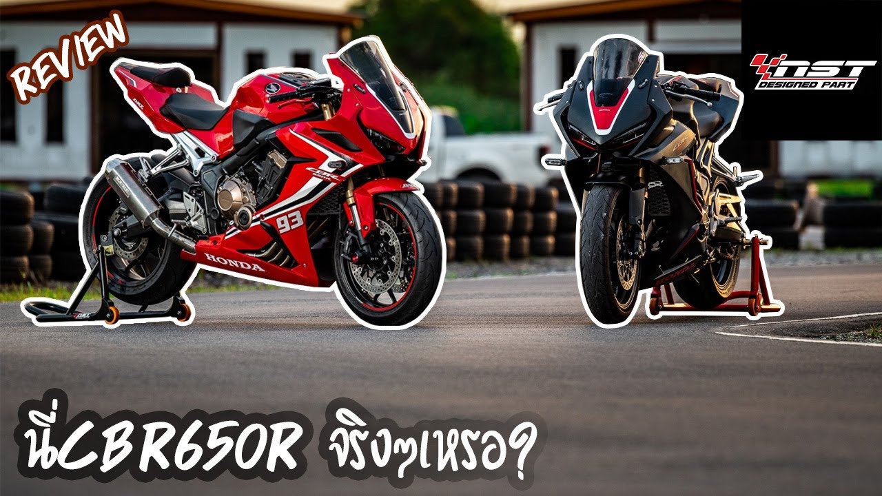 ชุดแต่ง CBR650RR-SP Concept ดีไซน์ให้ดูสปอร์ตมากขึ้นโดย หน่อย โซ่ตึง