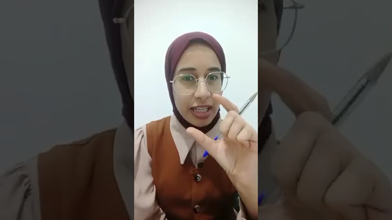 المنهجية القانونية 1 الأستاذة عدل الإشهاد مفيدة الرطيبي، من تنظيم جمعية الحقوقيين بالوسط 