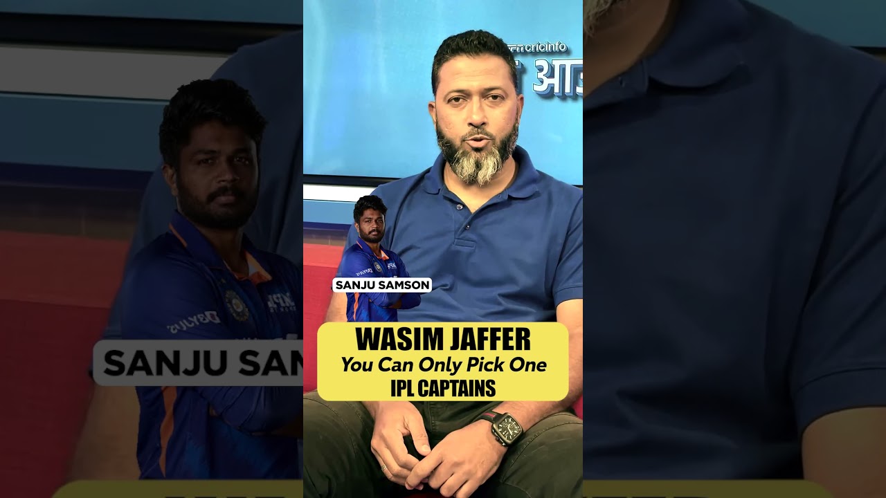 Wasim Jaffer picks between current IPL captains 🧢 #Shorts