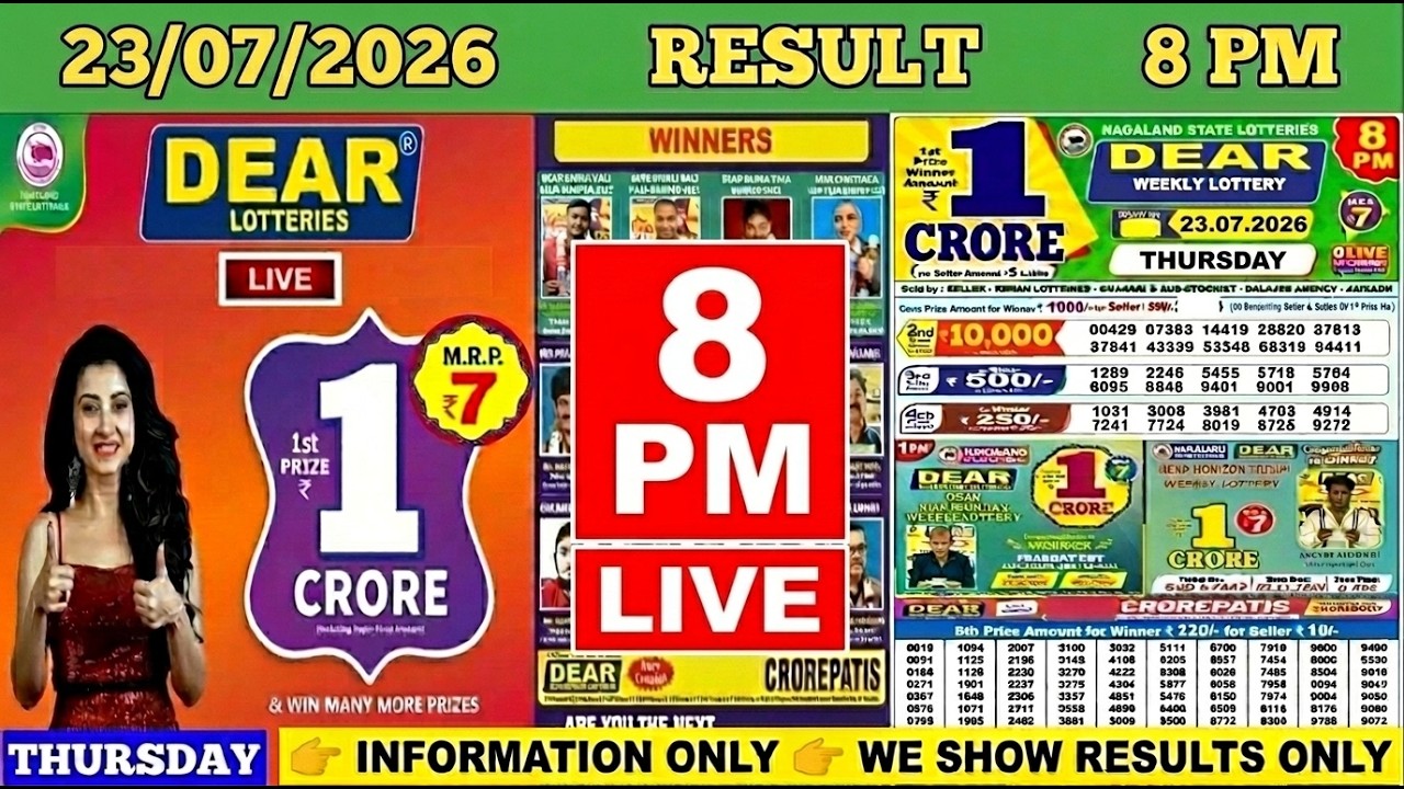 Today 8 PM Dear Lottery Result Live | Nagaland Lottery Sambad 23/07/2026