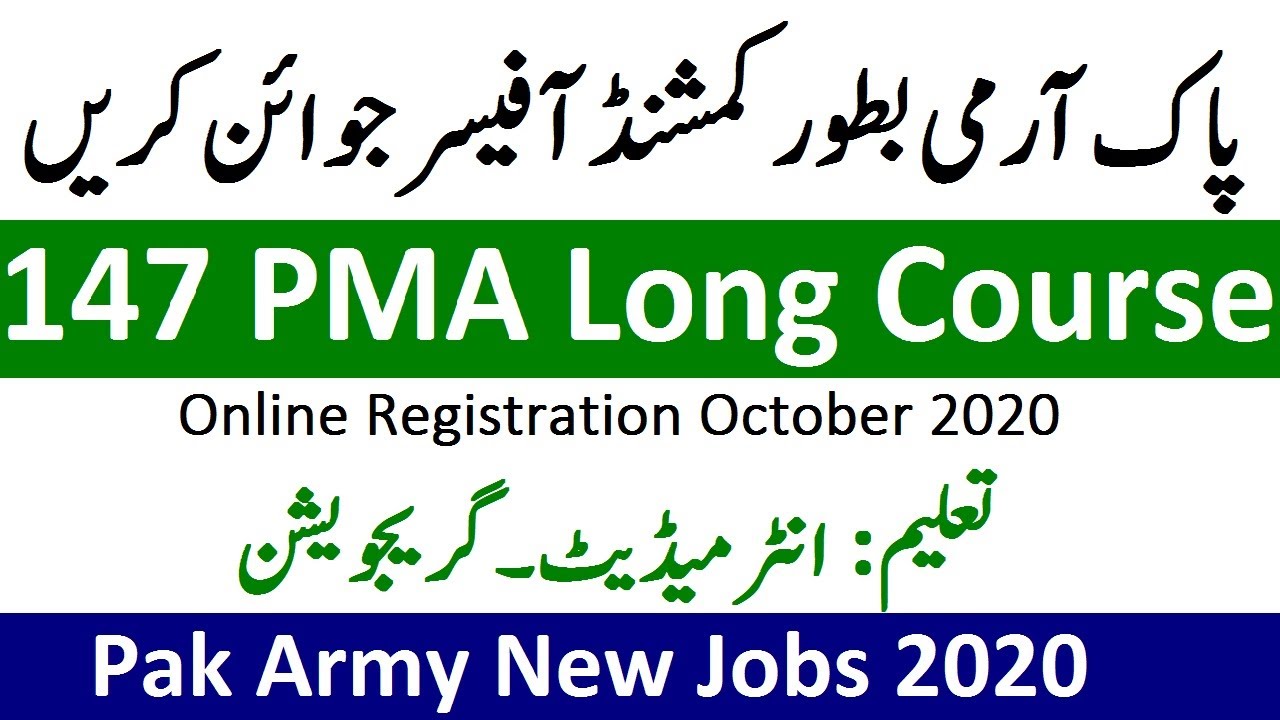 147 PMA Long Course 2020 Registration | Join Pak Army As Commissioned officer | Pak Army Jobs 2020