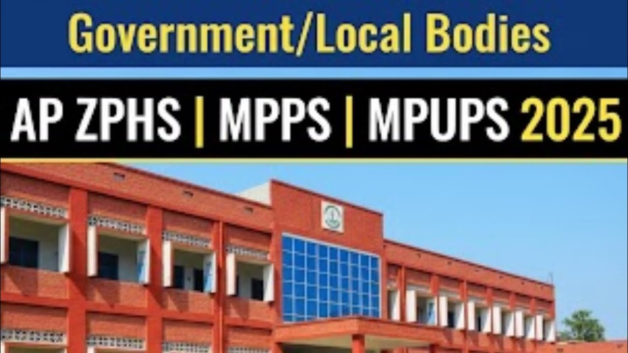 AP ZPHS, MPPS & MPUPS Schools 2025 | Transfers, Promotions, Facilities, Pros & Cons Full Guide
