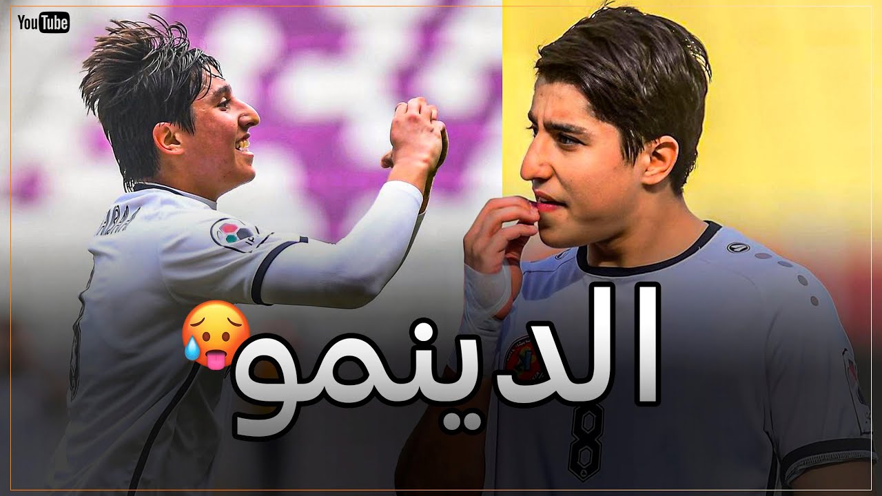 مهارات واهداف الموهبة العراقية اموري فيصل