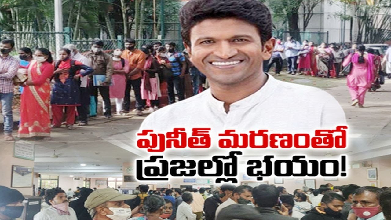 Many Throng Jayadeva Hospital OPD to Check Heart Health at Bengaluru |  ఆరోగ్యం పట్ల పెరిగిన ఆందోళన
