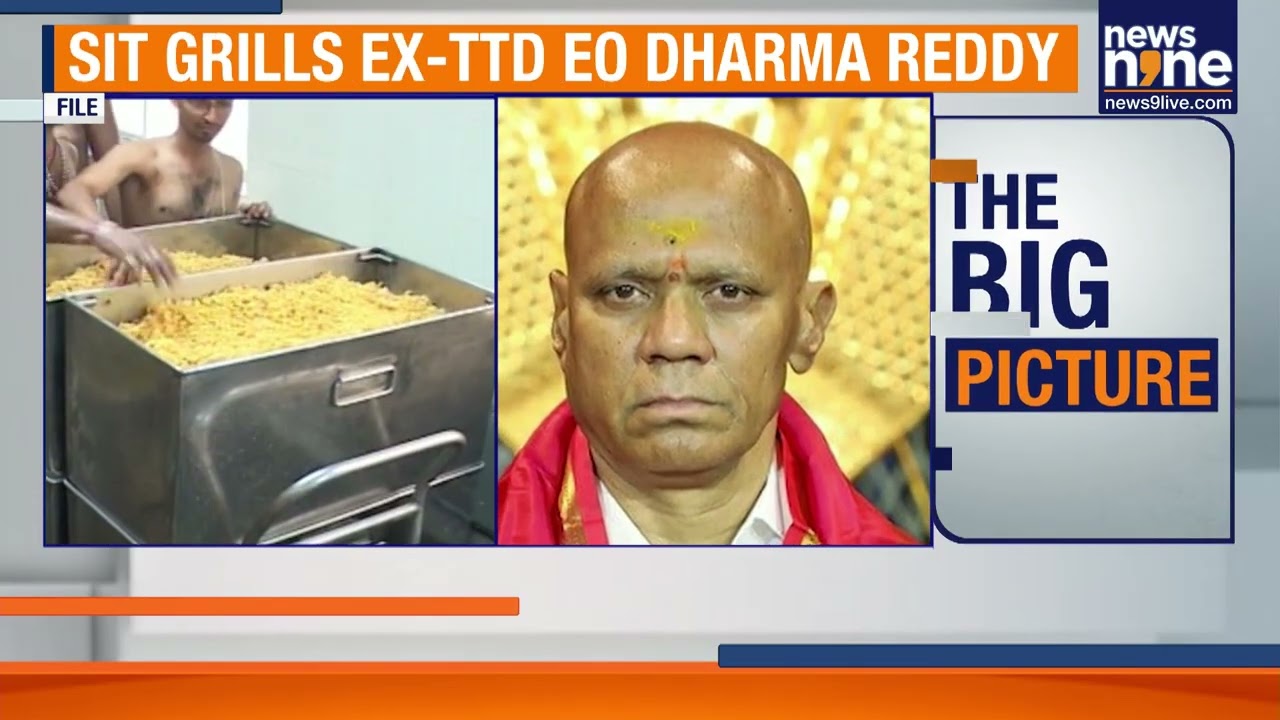 Tirumala Ghee Scam Probe Widens: Ex-TTD EO Dharma Reddy Questioned by SIT