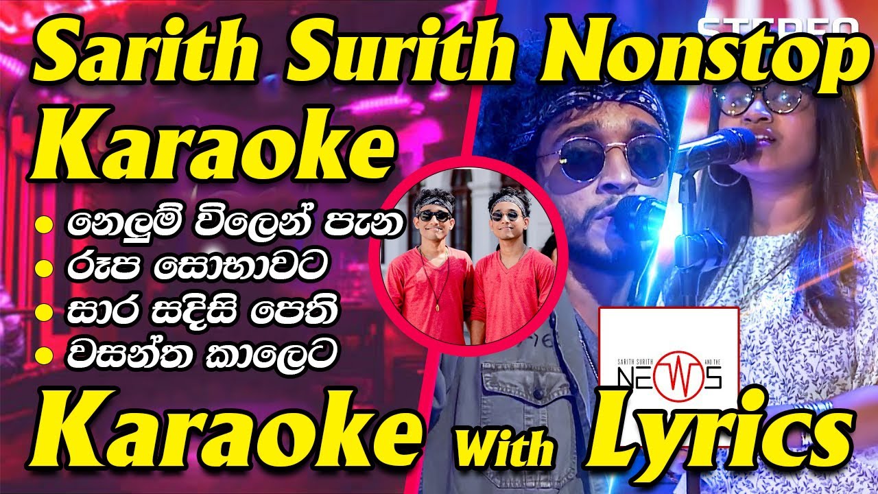 News Band Nonstop Karaoke | Nelum Vilen Pana,Rupa Sobawata,Sara Sadisi Pethi,Wasantha Kaleta Karaoke