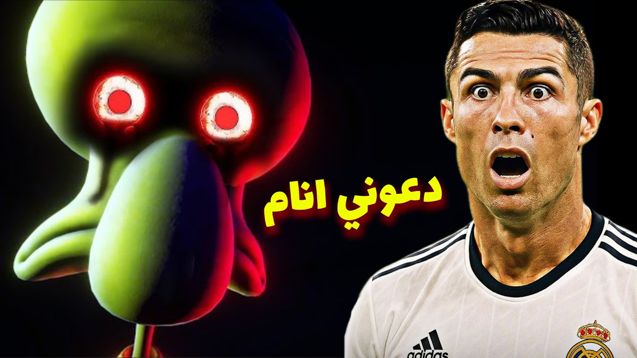 شفيق قرر الانتقام من كل من يزعجه في قاع الهامور 😨