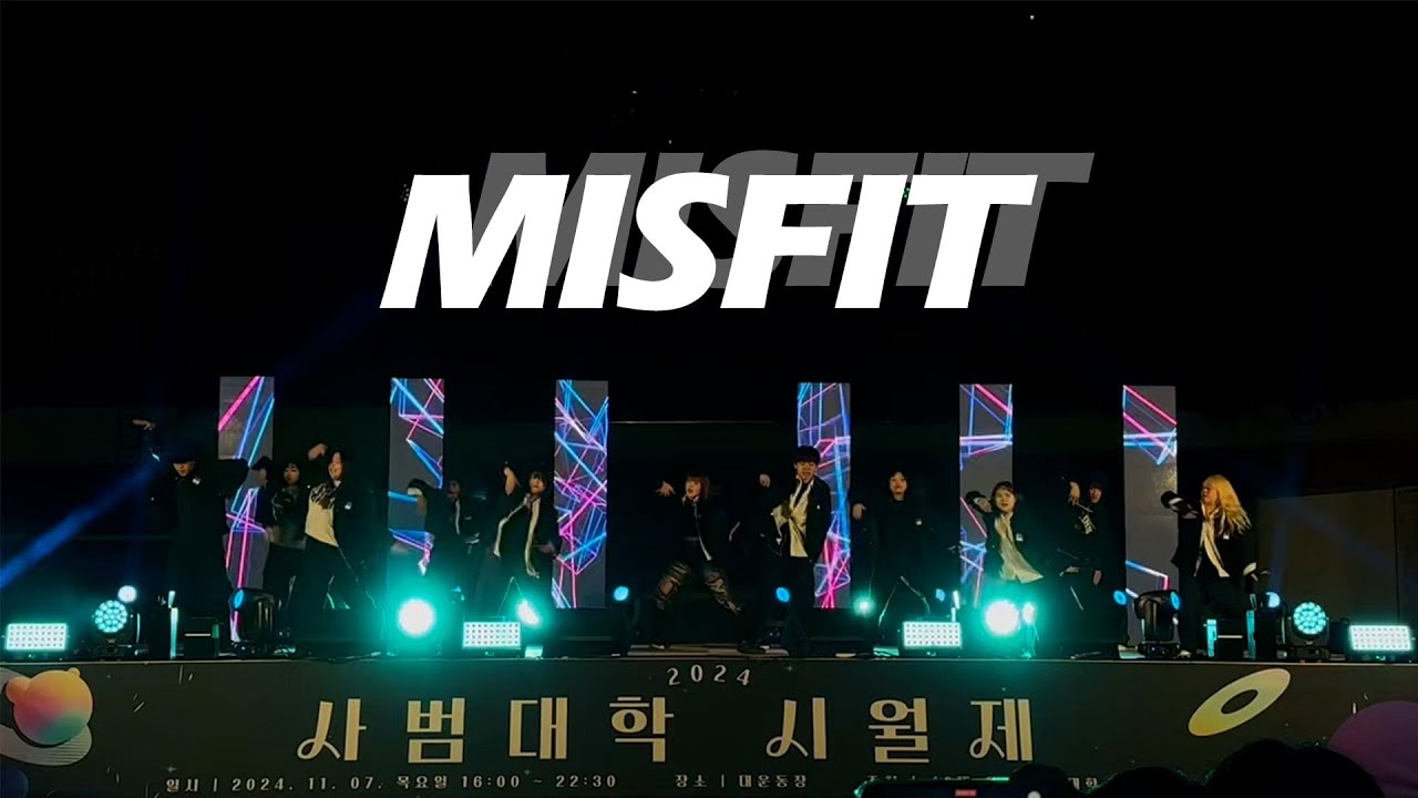 Misfit(비행청소년) - NCT U 위댐보이즈 WDBZ Dance Cover l 댄스동아리 DIF