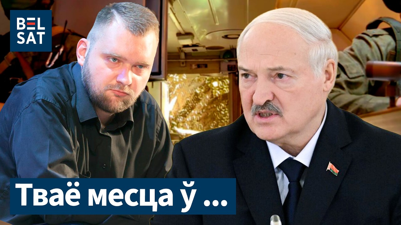 Лукашенко – всё: показали место! Переговоры Беларуси и США запрещены