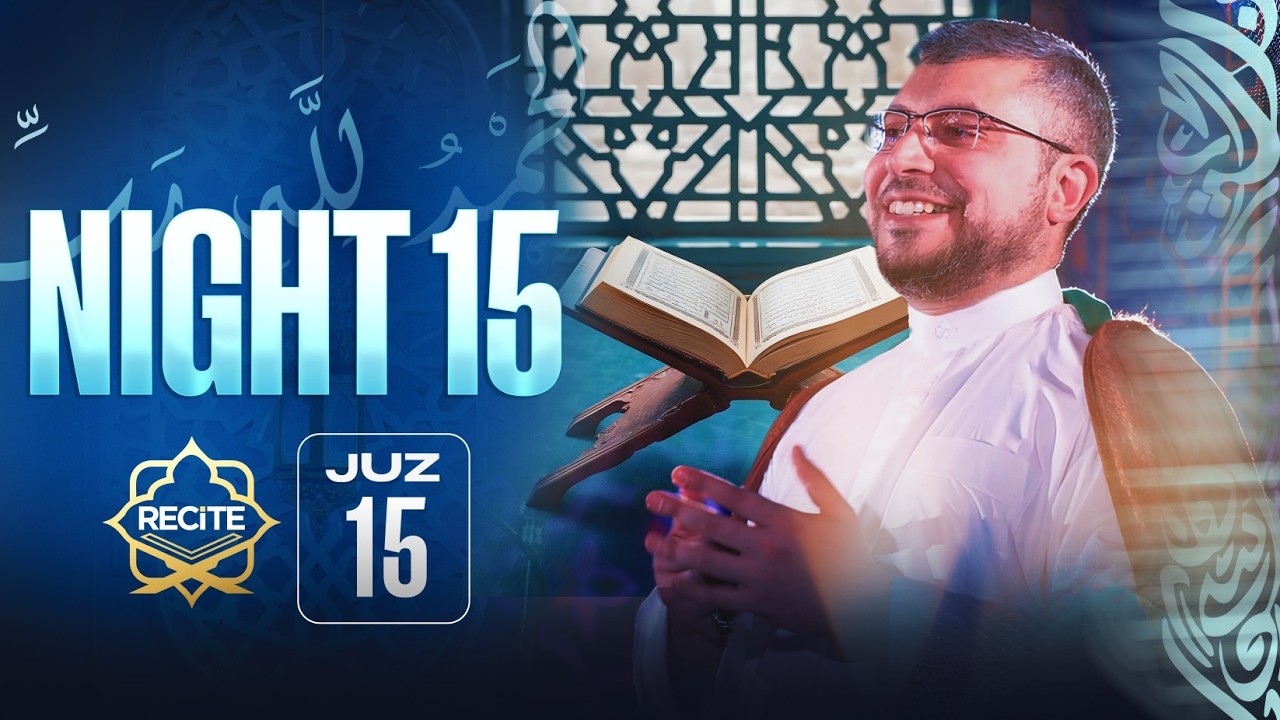 Night 15 - Recite - Quran Circle & Lessons with S Hani Hussaini