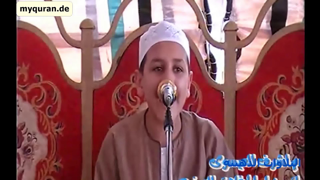 تلاوه تفيض بالروحانيات لأصغر قارئ في مصر | محمد جمال شهاب