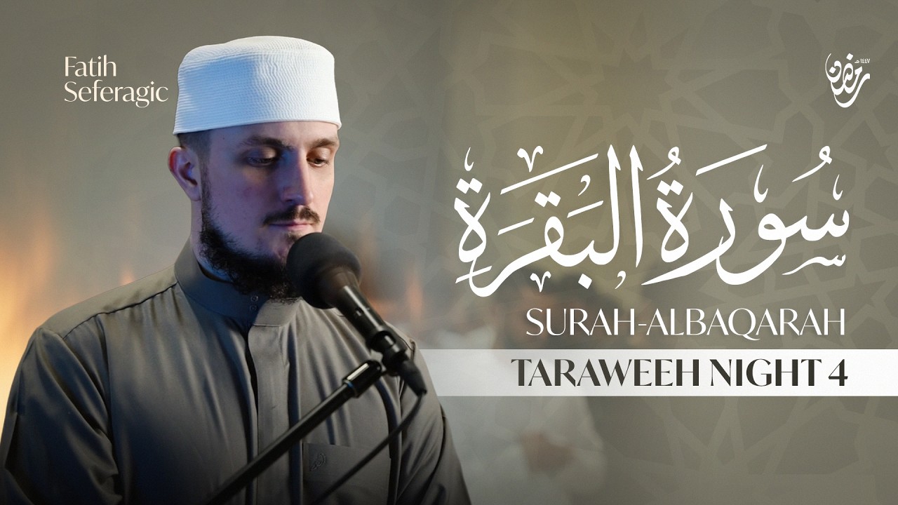 Ramadan Taraweeh Night 4 | Surah Al-Baqarah Recitation &ndash; Fatih Seferagic