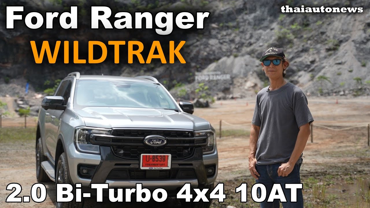 2023 Ford Ranger WILDTRAK 2.0 Bi-Turbo 4x4 Review - ONROAD/OFFROAD (THAI-SPEC PRODUCTION VERSION)