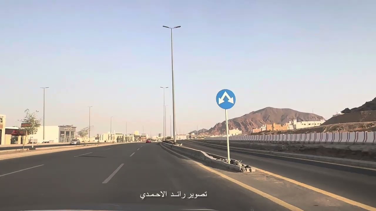 المدينة المنورة واحة السلام - شارع الامام مسلم  العزيزيه 