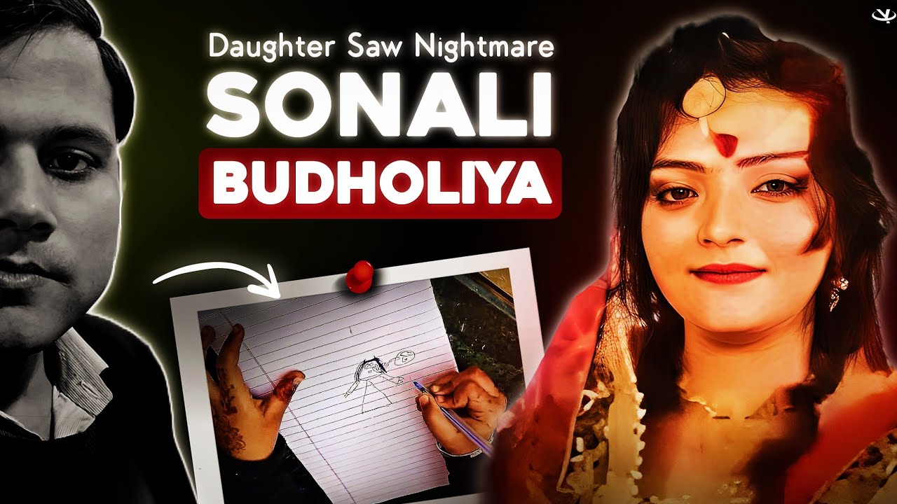 Sonali Budholiya : Daughter Draws Nightmare on Paper | Jhansi Story