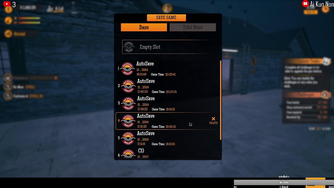 [Live] Gas Station Simulator EP.4 ไม่มีเวลาให้เสียใจ พี่เต้ลงสนาม
