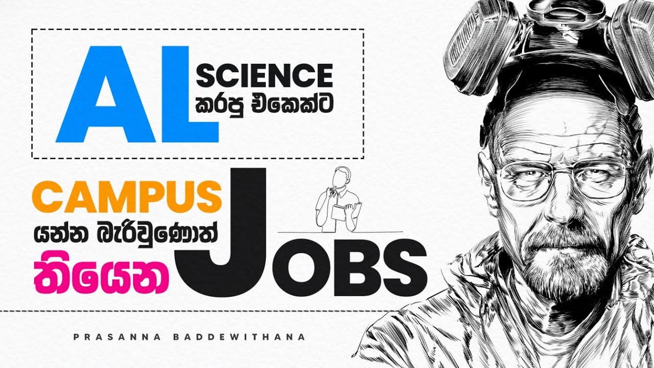 AL SCIENCE කරපු එකෙක්ට CAMPUS යන්න බැරිවුනොත් තියෙන JOBS | Prasanna Baddewithana