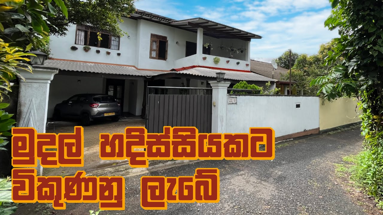 House for sale Athurugiriya