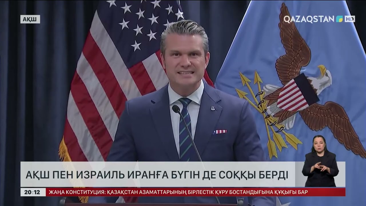 АҚШ пен Израиль Иранға бүгін де соққы берді
