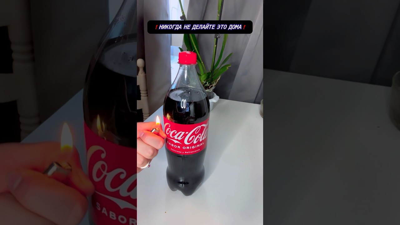 Crazy Coke😅 #shortvideo #tiktok #funny #trendingshorts #funnyshorts