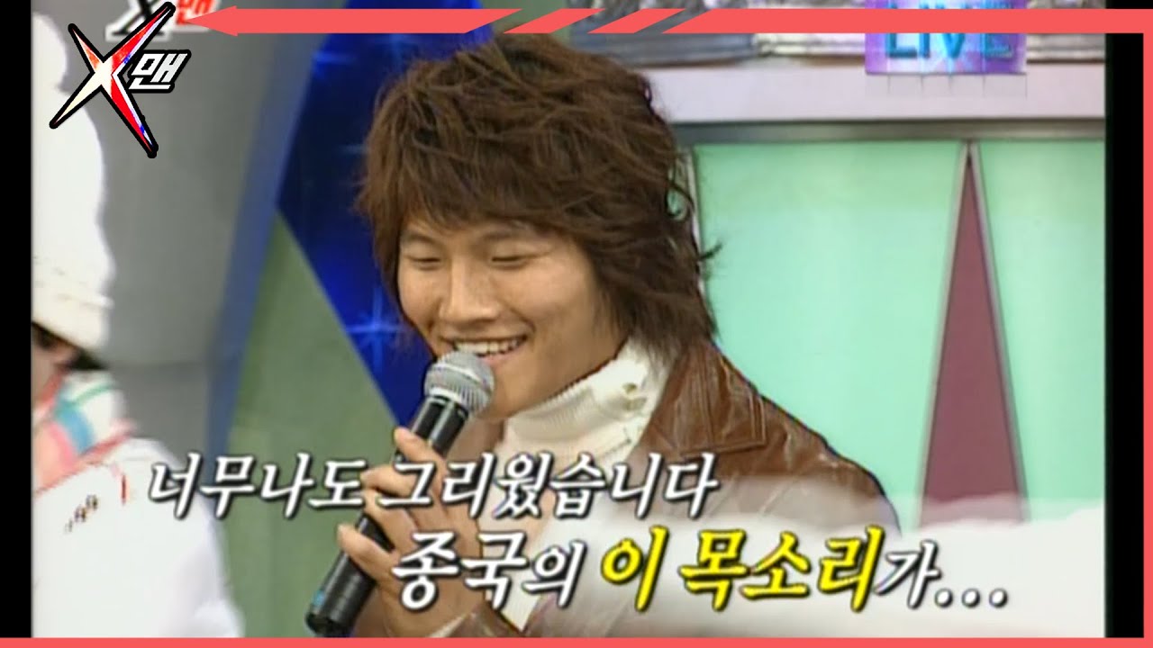 역시 가수 김종국 #X맨 ep.86