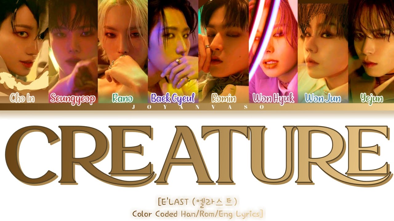 E'LAST (엘라스트) - 