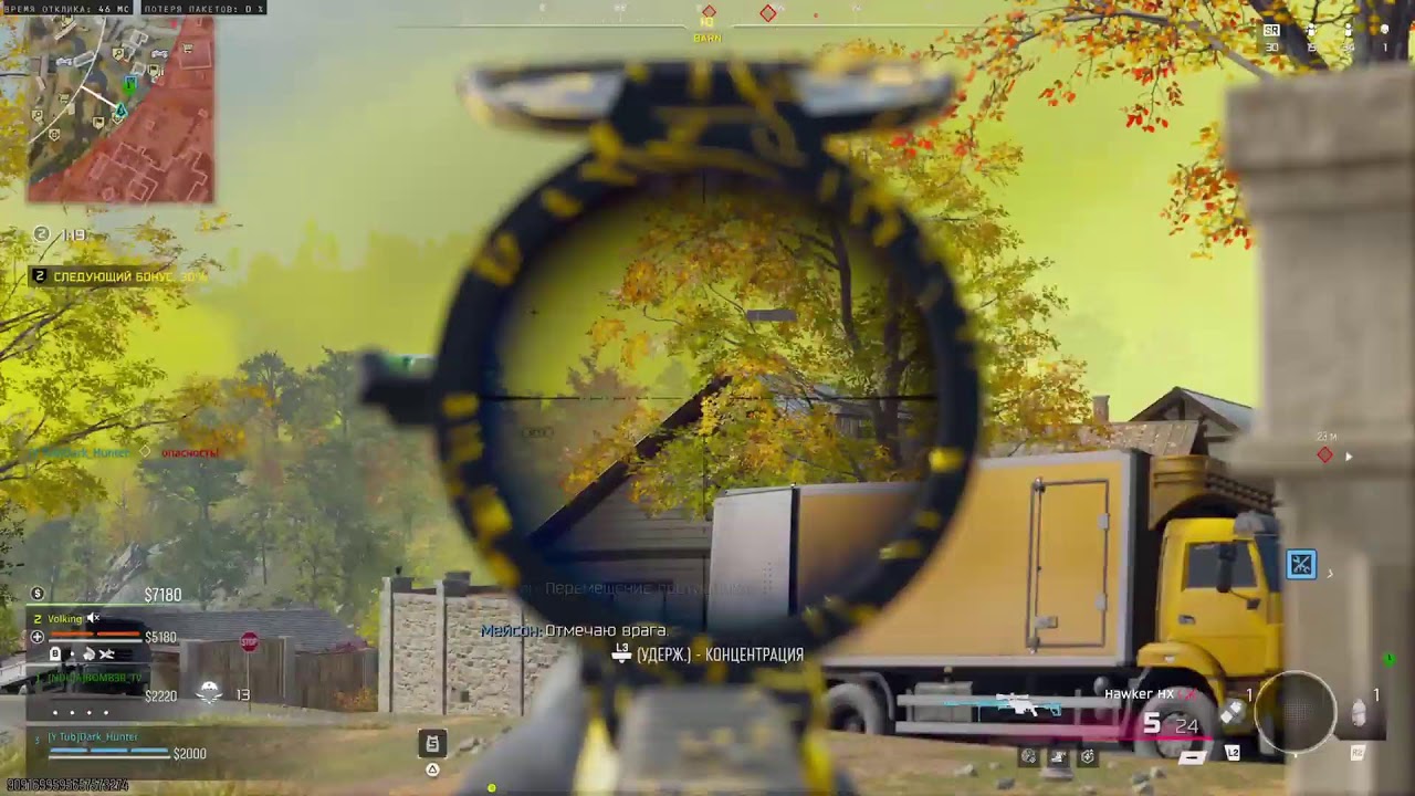 #PS5  WARZON'🔥 2сезон