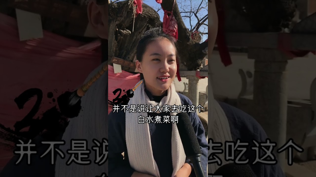《吃得少，活得久》这句话有科学根据吗？