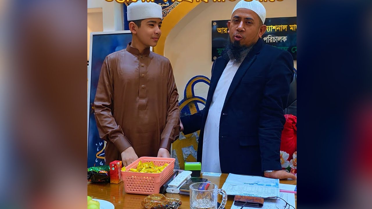 ভাইরাল ওয়াসিফের ২ দিনের ক্বেরাত শুনে অবাক হয়ে গেলেন তার প্রিয় ওস্তাদ।
