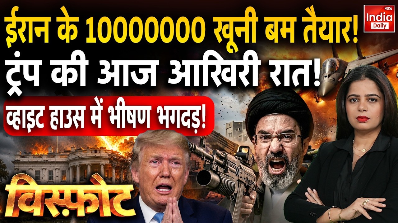 Houthi Missile Attack Saudi Arabia | Iran Drone Strike America | IRGC Hormuz US Conflict | Yemen War