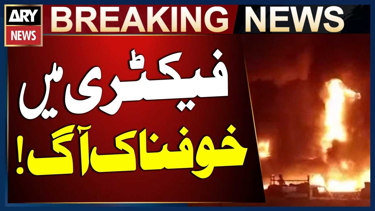 Karachi: Massive Fire Erupts at Factory in Azizabad Bhangoria Goth