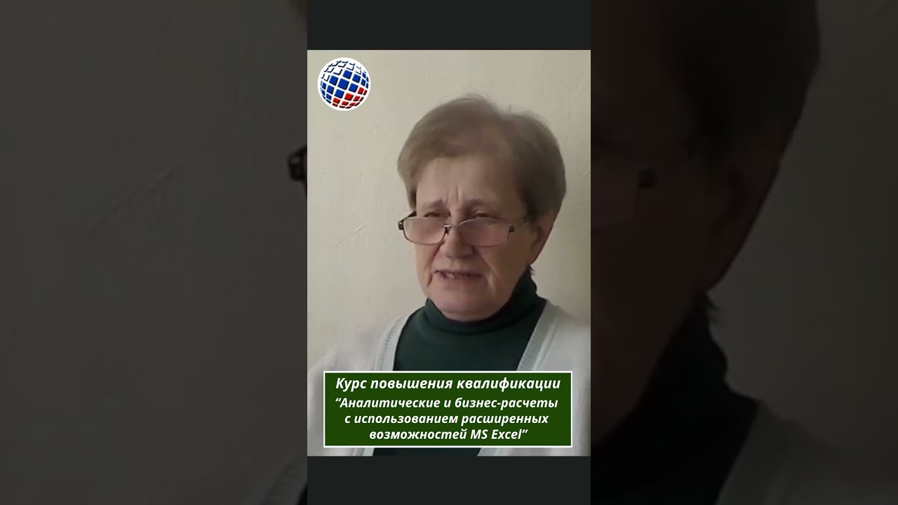 Факторный дисперсионный анализ в MS Excel #shorts