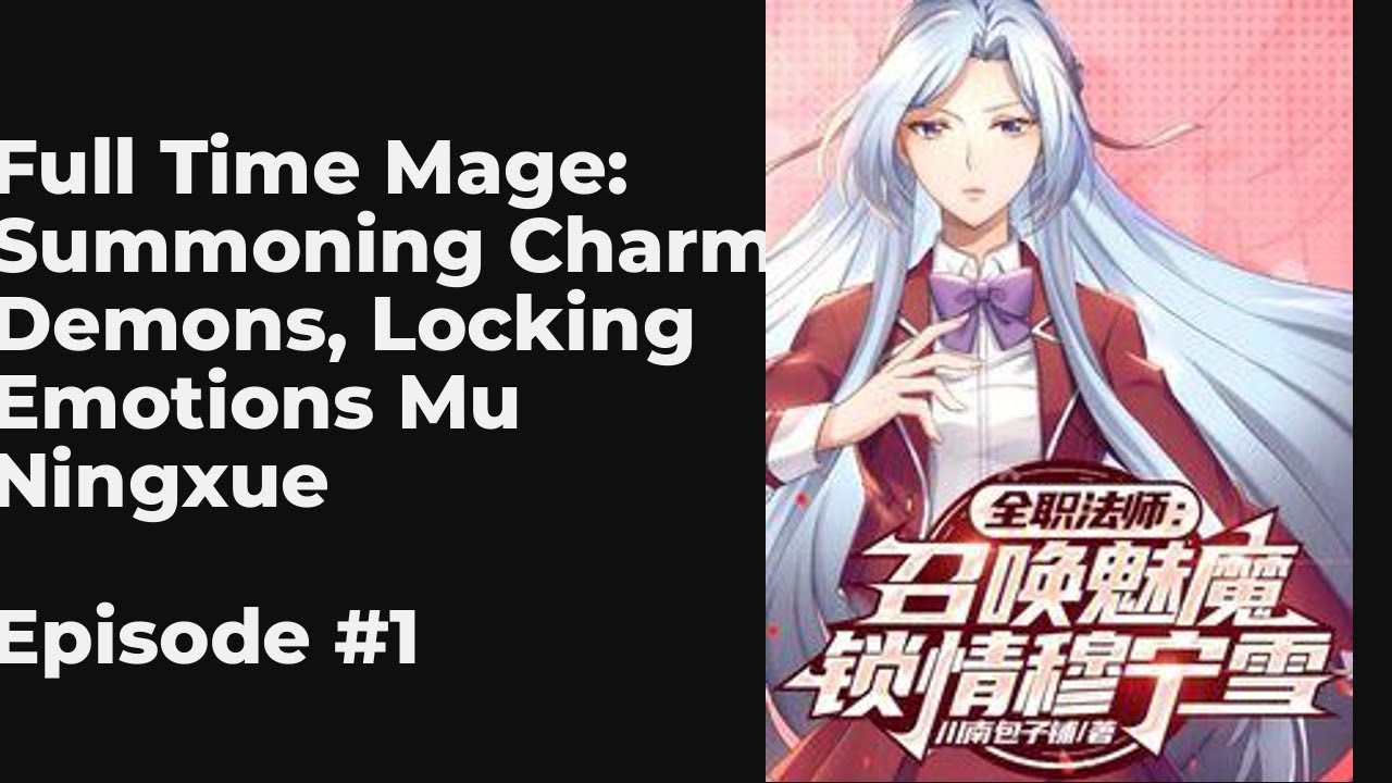 Full Time Mage: Summoning Charm Demons, Locking Emotions Mu Ningxue EP1-10 FULL | 全职法师：召唤魅魔，锁情穆宁雪