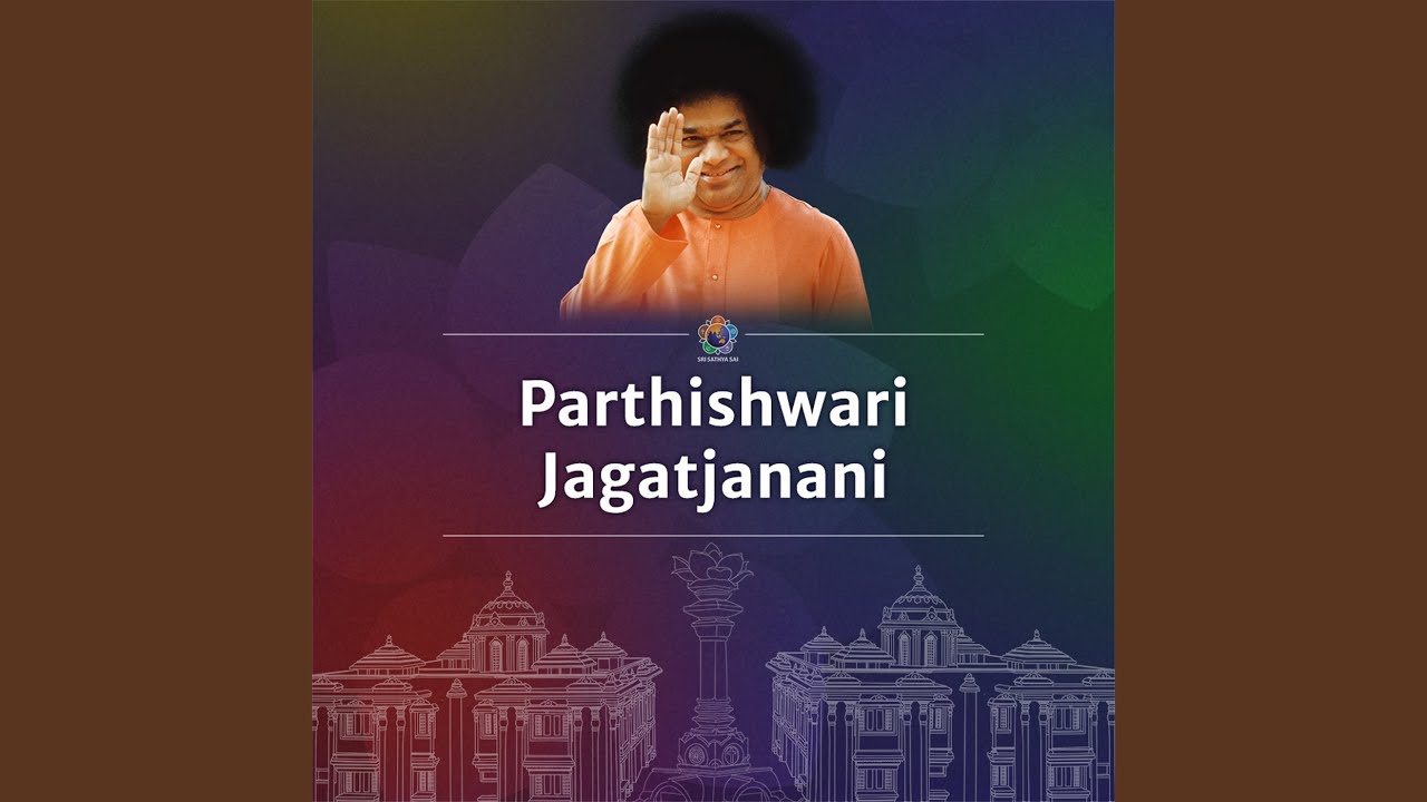 Parthishwari Jagatjanani