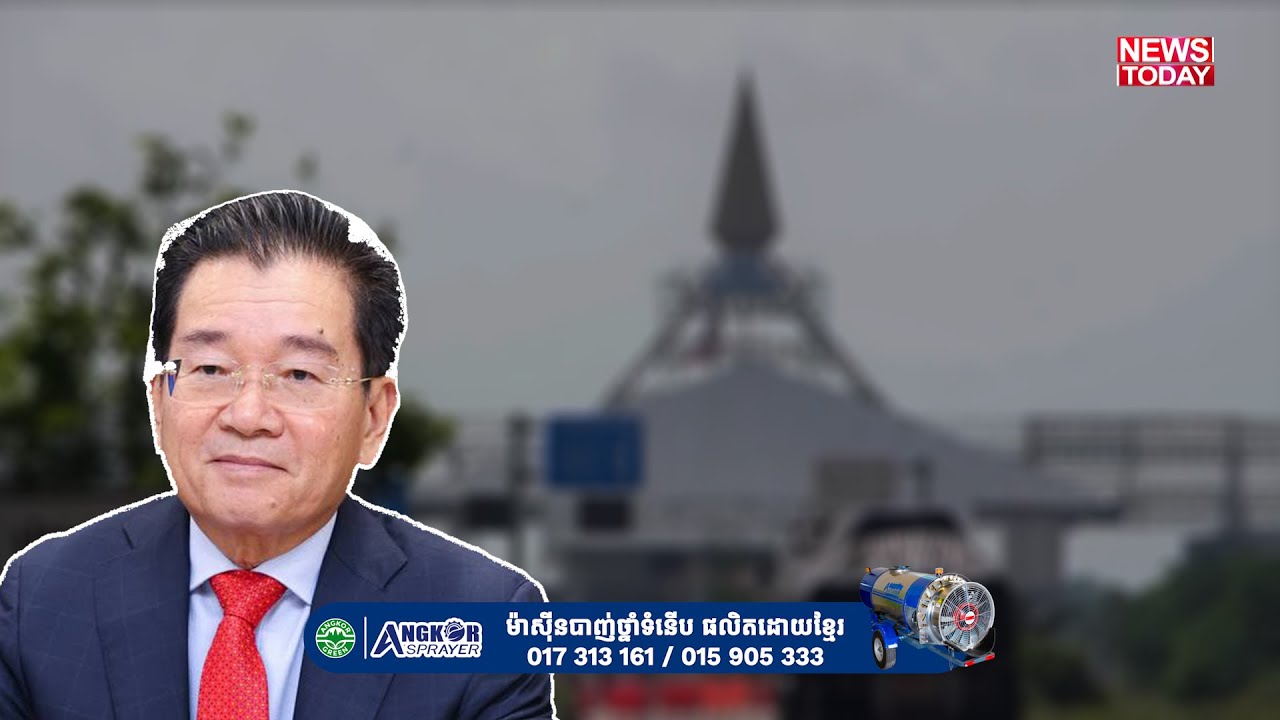 មួយខែ ខ្មែរនៅទិញទំនិញហូបចុករបស់ថៃ២៧លានដុល្លារ មេគយថាតិចតួច ហើយនឹងបន្តធ្លាក់