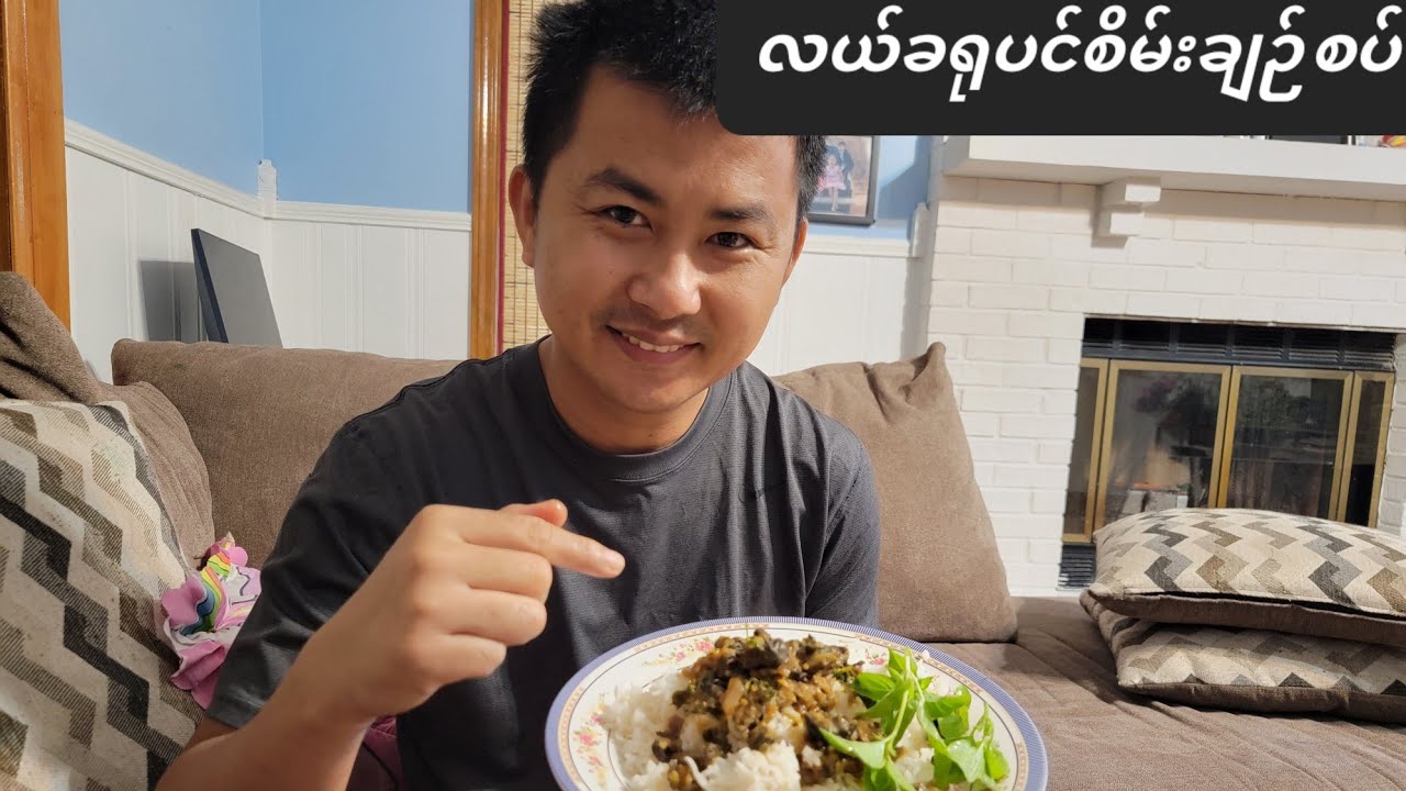 snails with Basil quick and easy recipe.လယ်ခရုပင်စိမ်းချဉ်စပ်