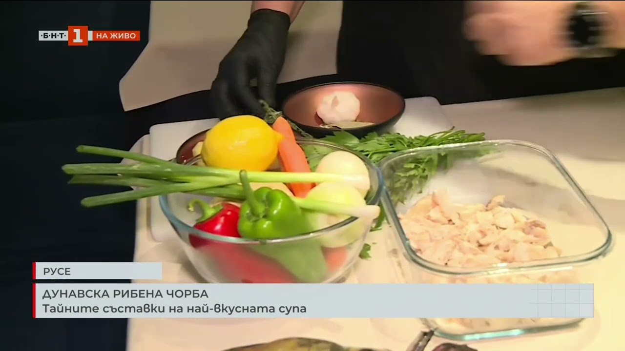 ДУНАВСКА РИБЕНА ЧОРБА - ТАЙНИТЕ СЪСТАВКИ НА НАЙ-ВКУСНАТА СУПА 09.07.2025
