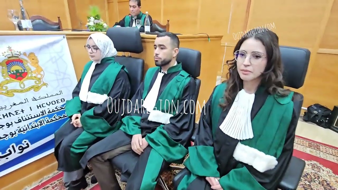 شاهدوا بوجدة لحظات تنصيب قضاة ونواب وكيل الملك جدد 