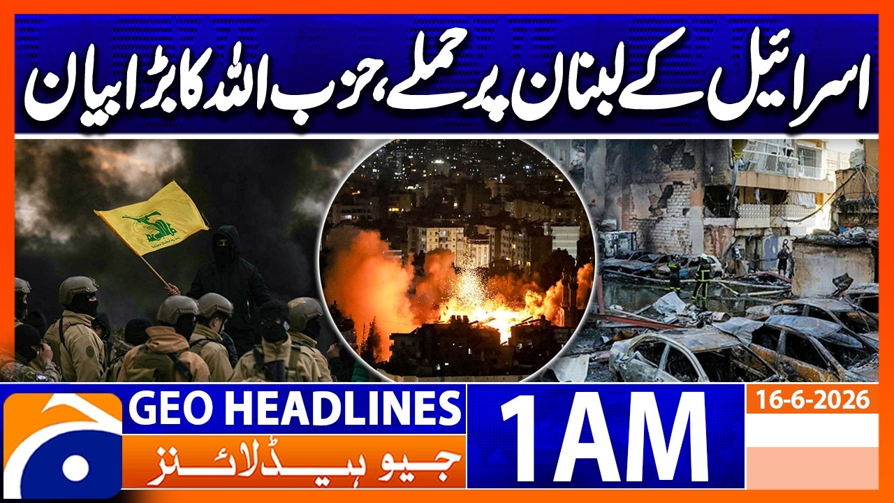 Israel's attacks on Lebanon, Hezbollah's big statement | 1 AM Headlines Geo News (16 June 2026)