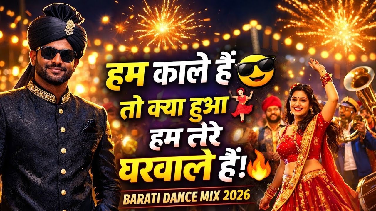 Hum Kale Hain To Kya Hua 😎 | Barati Dance Mix 2026 💃 | Wedding DJ Song | Band Baja Barat