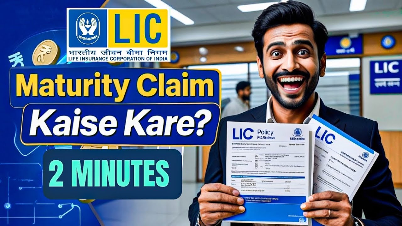 LIC Maturity Claim Process | Lic policy Ka Paisa Kaise Nikale | Lic maturity claim