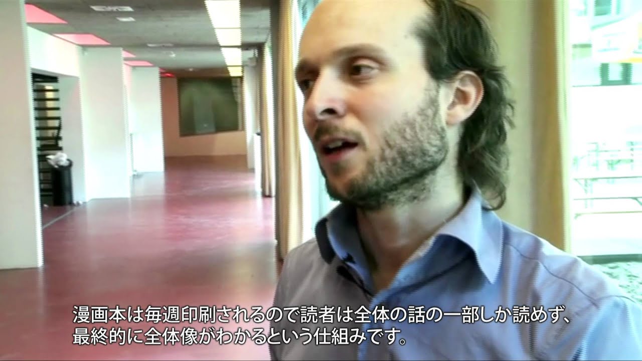Bunkamuraオーチャードホール「テ ヅカ TeZukA」シェルカウイインタビュー