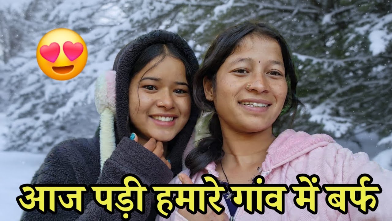 ऐसे मनाते हैं हमारे यहां बसंत पंचमी❤️ आज ही के दिन पड़ी हमारे यहाँ बर्फ🥶|| Priya Negi ||