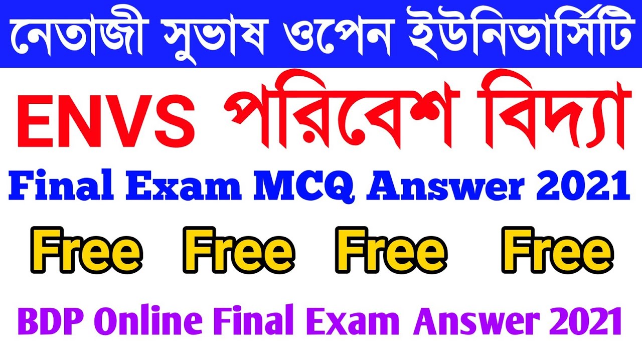 BDP ENVS Final Exam Answer 2021 | nsou | bdp | bdp online exam answer 2021 | envs MCQ Answer 2021 |