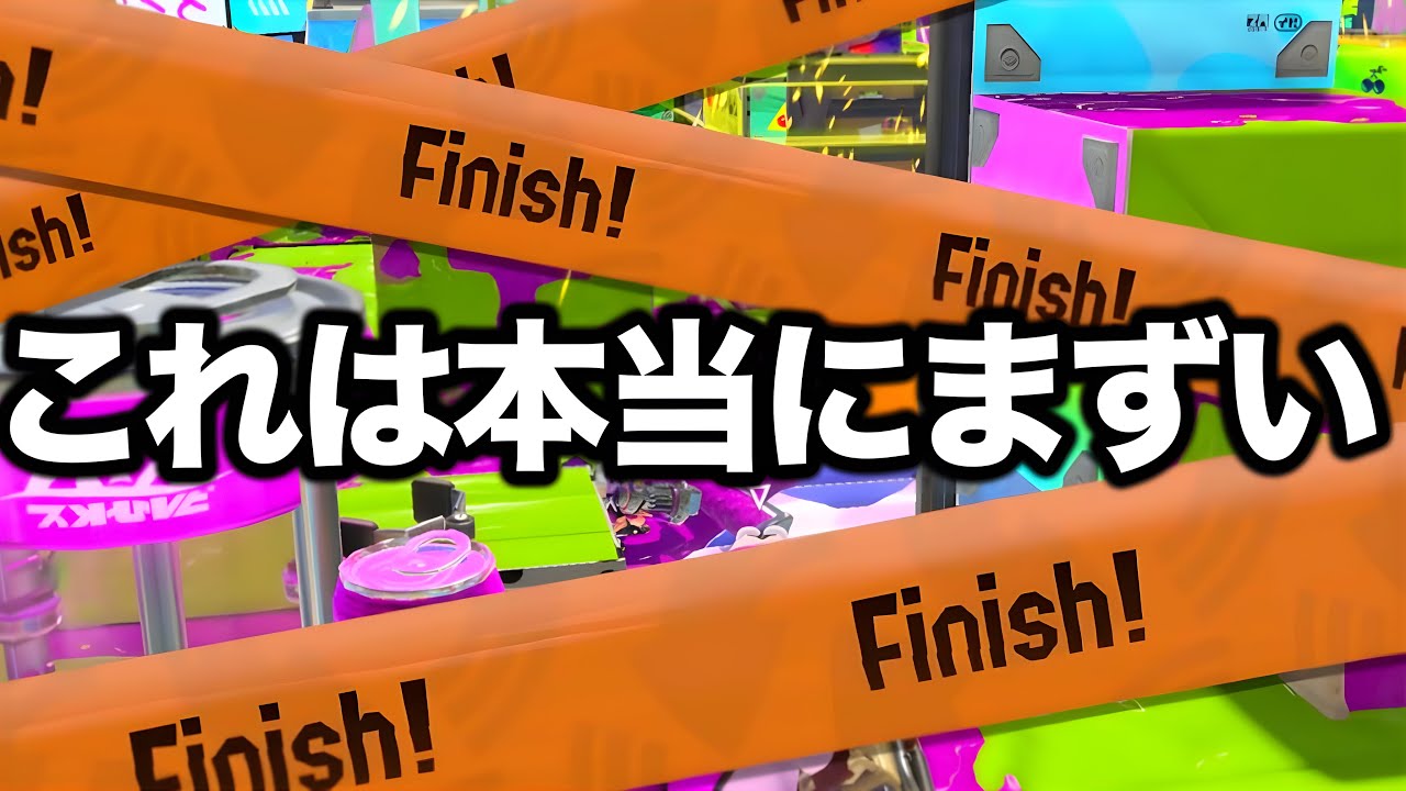全てを破壊する