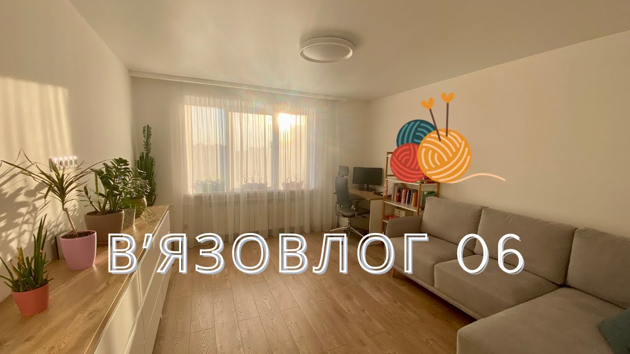 Вʼязовлог 06: готові роботи, поточні процеси, плани на зимовий сезон