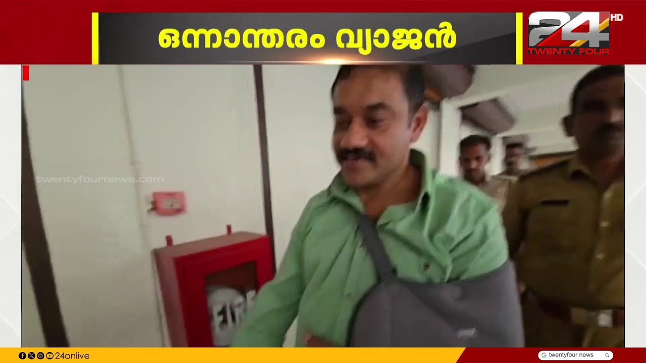 തന്ത്രിയല്ല, വെറും ക്രിമിനൽ... മുരാരി തന്ത്രിയുടെ കപടമുഖം അഴിയുന്നു
