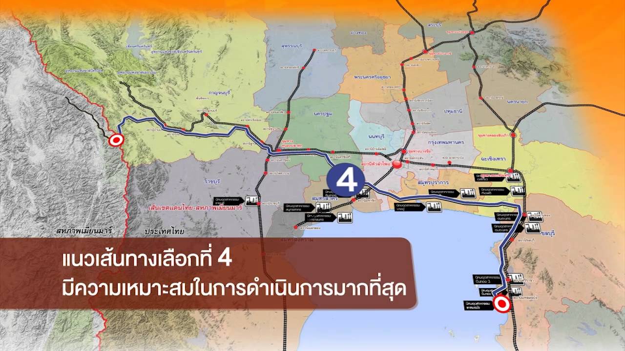 โครงการทางรถไฟ ท่าเรือแหลมฉบัง - ท่าเทียบเรือน้ำลึกทวาย