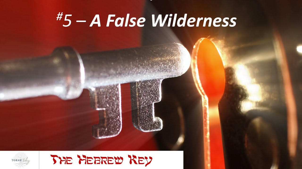 Hebrew Key #5 - 