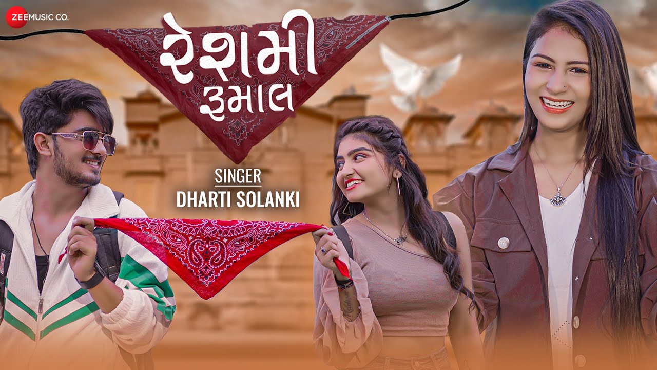 Reshmi Rumal | Hina Suthar & Akshay Thakkar | Dharati Solanki | Anwar Shaikh | Manu Rabari